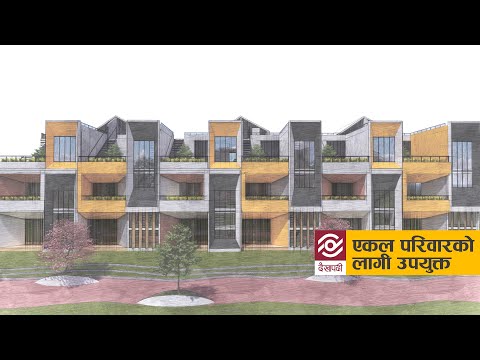 European concept House for the first time in Nepal | नेपालमै पहिलोपटक युरोपियन अवधारणाको घर