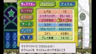 神（紙）のプレイを見せてやる！スーパーペーパーマリオ実況　part38