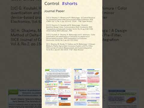 機械システム工学科 Dynamic Quantizer #shorts