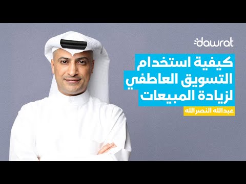 فيديو تعليمي