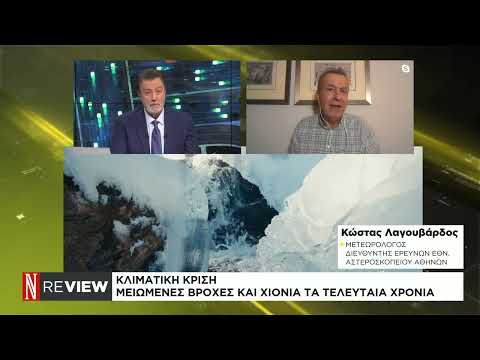Βροχοπτώσεις με το σταγονόμετρο