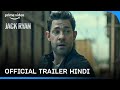 Tom Clancy S Jack Ryan Season 3 Official Hindi Trailer John Krasinski Wendell Pierce