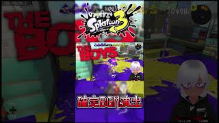 【#Shorts】splatoon3 the boys meme【スプラ3】