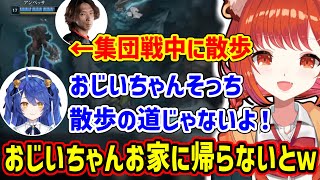 開幕勝利宣言からのどぐらの大散歩で大爆笑するぷてち【The k4sen/LoL/ラトナ・プティ/天宮こころ/如月れん/どぐら/なちょ猫/k4sen/切り抜き】