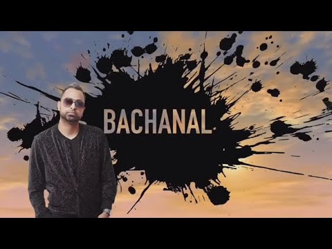 Veejai Ramkissoon & Ravi B - Sayani (2020 Traditional Chutney)