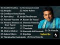 Unnikrishnan Tamil Hits All Time Favourite Unnikrishnan Tamil Songs Collection Audio Jukebox