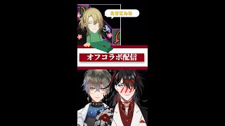 オフコラボ中、Ikeに翻弄されるもやっぱり甘々なVox 【日本語字幕】【Vox Akuma/Ike Eveland | NIJISANJI EN切り抜き】