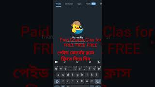 Download lagu acs এবং উদ্ভাসের পেইড কোর্সের ক্লাস গুলো সম্পূর্ণ ফ্রিতে নিয়ে নিন। mp3