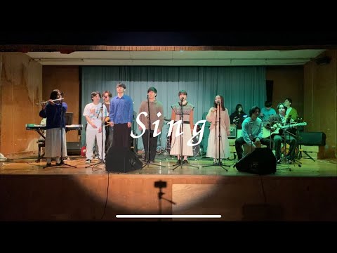 Sing/Goose house【cover】
