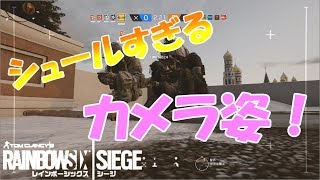 [レインボーシックスシージ]#9最終ラウンドだけしか活躍のないふみちん[ふみちん実況]