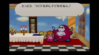 ゲテモノケーキを作るとらねさんww
