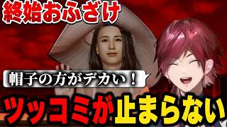 【百尺様】ネタの欲張りセットのギャグゲーをするローレン【にじさんじ切り抜き/ローレン・イロアス】