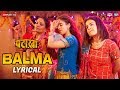 Balma - Lyrical | Pataakha | Sanya Malhotra & Radhika Madan | Rekha Bhardwaj & Sunidhi Chauhan