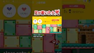 ガチ勢は2秒でクリアできるらしい #shorts