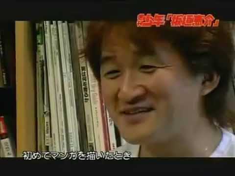 【週刊少年】板垣恵介（第9回放送）