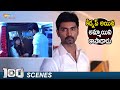 Atharvaa Saves An Innocent Girl 100 Telugu Full Movie Hansika Yogi Babu Radha Ravi Harija