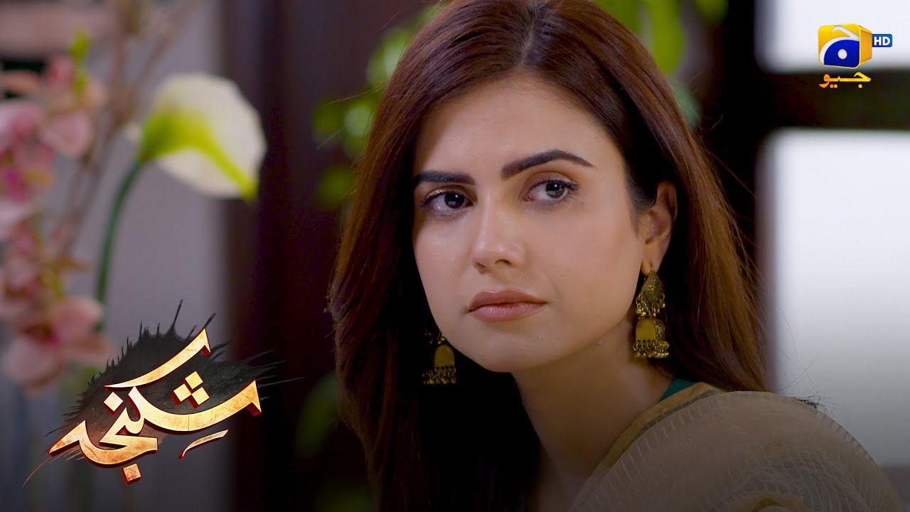 Woh Aurat Meri Behan Ki Qatil Hai || Shikanja || Har Pal Geo