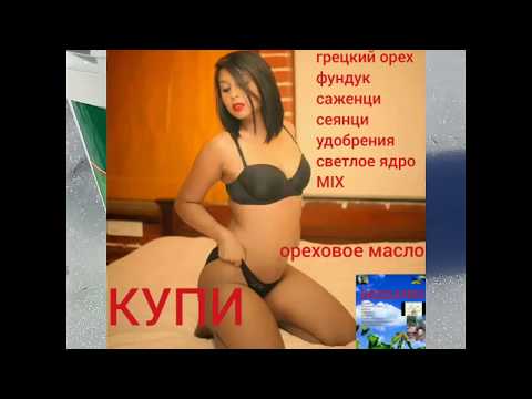 園林漆 - 冬季保護。Садовая краска - зимняя защита саженцев. Garden paint - winter protection.