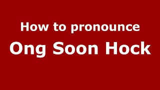 How to pronounce Ong Soon Hock