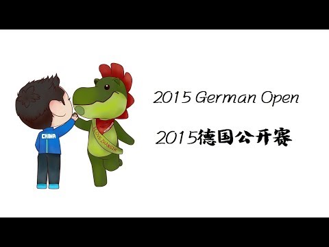 张继科 Zhang Jike VS 闫安 Yan An  2015 ITTF World Tour German Open Men's Singles Semi Final