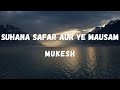 Suhana Safar Aur Ye Mausam Lyrics Madhumati Mukesh Dilip Kumar Vyjantimala Lyrical Music