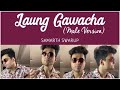 Laung Gawacha (Male Version) | SAMARTH SWARUP