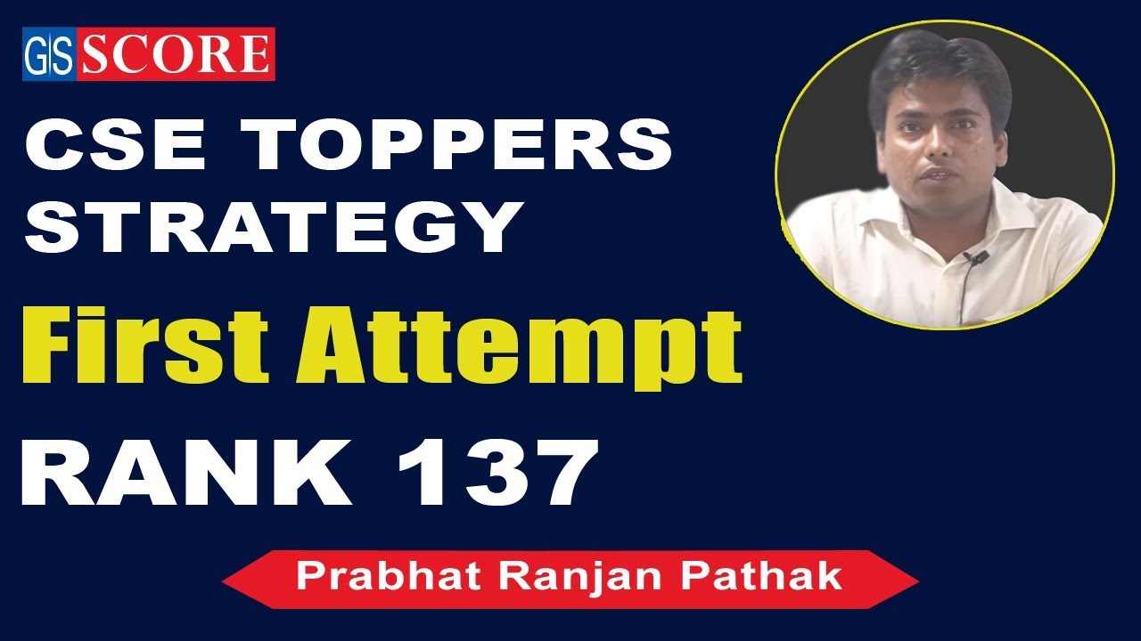 CSE Toppers Strategy | Prabhat Ranjan Pathak, Rank 137 First Attempt