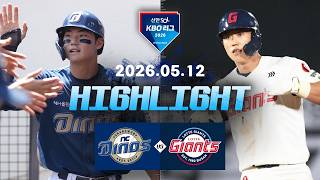 NC 다이노스 vs 롯데 자이언츠