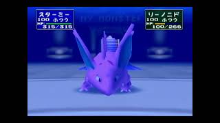 【ポケモンスタジアム2】ウルトラカップ【スーパーボール】