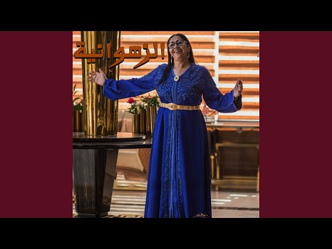 Chrebna Mel Bir Ki Kan Zine (Live)