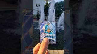 Chaos rising pulls #pokemon #pokemoncards #pokemontcg #collectablecards #subscribe #ytshorts #sub