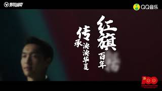 [ENG SUB]210629 LAY Zhang Yixing x Hunan Youth League - "The Sparks" MV | 张艺兴x青年湖南 联合出品 《星火》视频版
