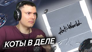 Медиа рецензия