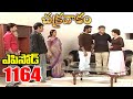 Episode 1164 Chakravakam Telugu Daily Serial Srikanth Entertainments Loud Speaker