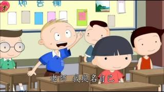 [討論] 防疫兩年的模範生可以拿來當加分條件嗎