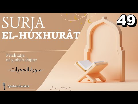 49 - Surja Huxhurat (Shqip)