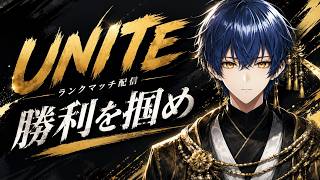 【ユナイト】レジェンド目指すのはあきらめました！#配信  #作業用bgm #作業音 #フザケ #vtuber