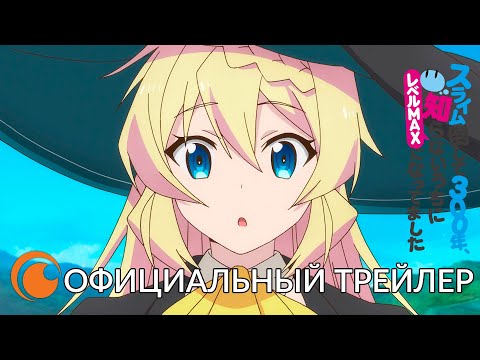 Трейлер