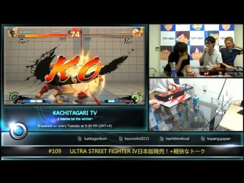 USFIV - Bonchan (Vanilla Sagat) vs. Kazunoko (AE Yun) *Aug 12, 2014