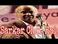Dr Rahat Indori Sarkar Chor Hai Best Shayari New Latest Video 2019 MiX Video Records