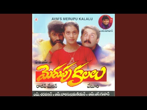 Vennelave Vennelave — watch video