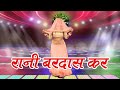 Bhajpurivideo Guneshkumar Rani Bardas Kara Chadhal Jawani Ke Pani Bacha Ke Rakha Rani Bardas Kara