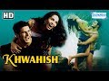 Khwahish 2003 HD Mallika Sherawat Himanshu Malik Shivaji Satam Hit Bollywood Movie