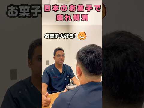 日本は秋冬限定が豊富で助手の疲れも癒してくれる #shorts