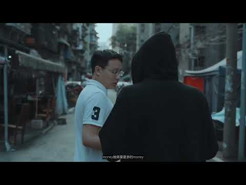 恼火—Uzzy［Official Music Video]