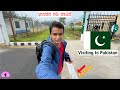 Official Entry To Pakistan Kartarpur Corridor 1 Kannada Dr Bro