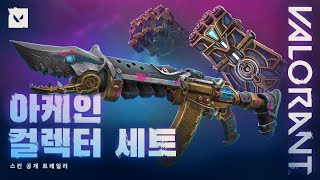 퀘이사존