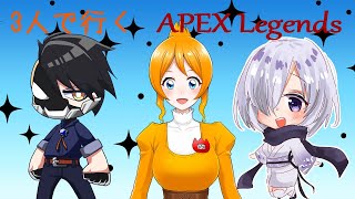 日光フレア、コースティックへの目覚め【APEXコラボ配信】