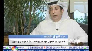 صورة مرابحة - المعايير الشرعية في الكويت -2