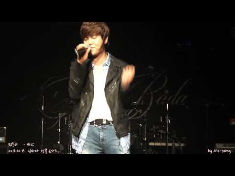 2016.10.15. 정동하 - 비상  in 김바다 앵콜 콘서트